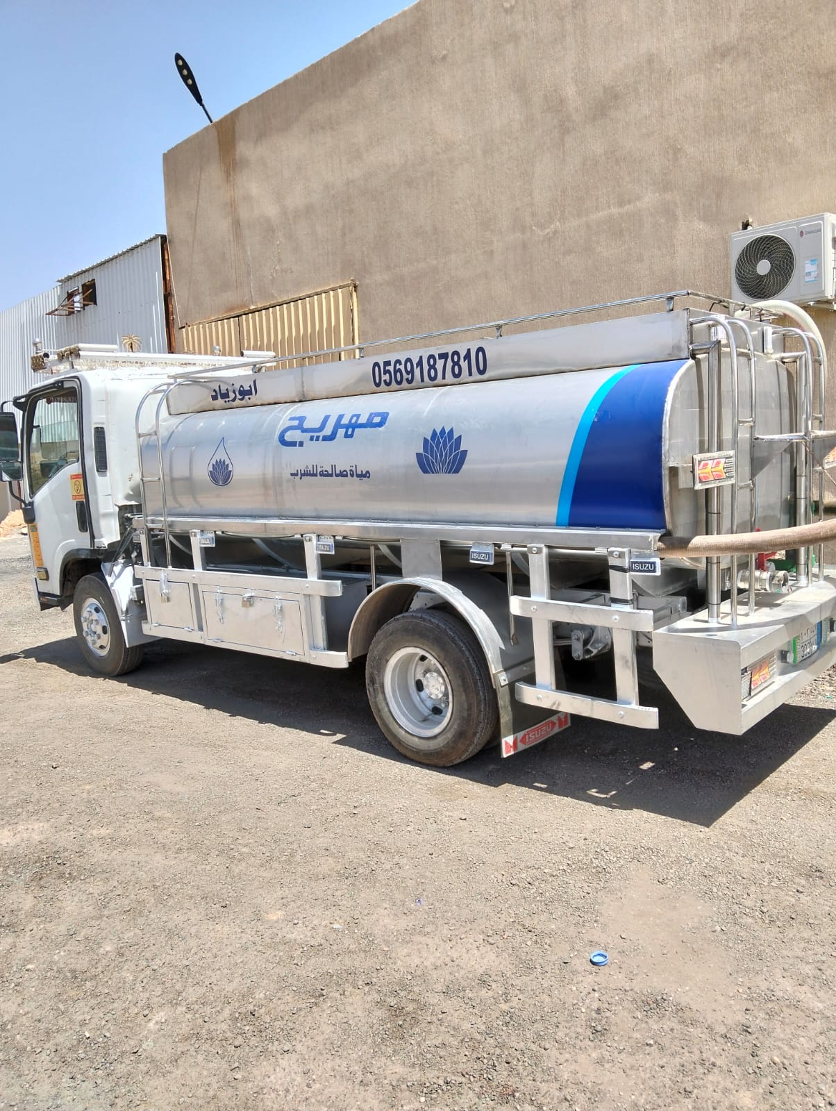 حجز وايت ماء شمال الرياض — خطوات سريعة — وايت مياه شمال الرياض